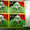 Shop shrooms 1 UK